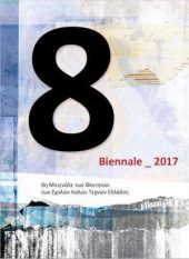 8_biennale 8_biennale